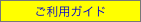 �����p�K�C�h