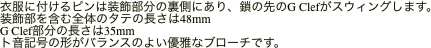 �ߕ��ɕt����s���͑��������̗����ɂ���A���̐��G Clef���X�E�B���O���܂��B