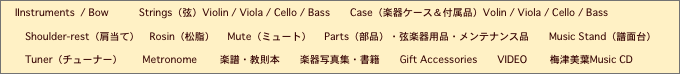 IInstruments  / Bow@