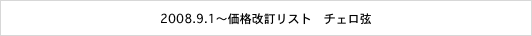 2008.9.1`iXg@`F@