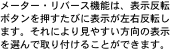 [^[Eo[X@\́A\]{^тɕ\E]܂Bɂ茩₷̕\IŎt邱Ƃł܂B