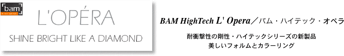  BAM HighTech L' Opera／バム・ハイテック・オペラ