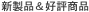 �V���i���D�]���i�@