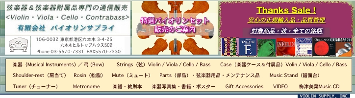 item5b
