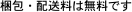 ����E�z�����͖����ł�