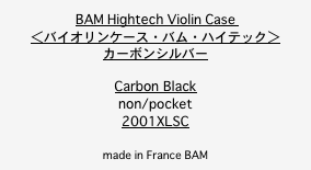BAM Hightech Violin Case 