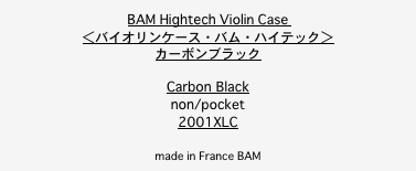 BAM Hightech Violin Case 